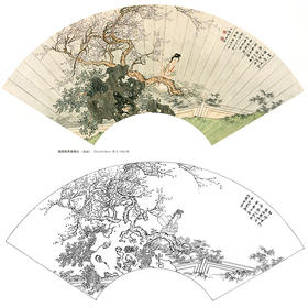 白描底稿-工笔扇面小品山水传统仕女人物陈少梅-《满园桃李都难比》-多种白描尺寸可选-TS09