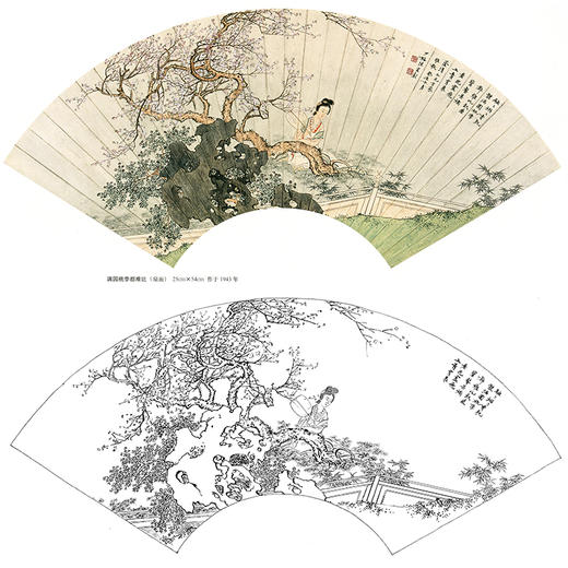 白描底稿-工笔扇面小品山水传统仕女人物陈少梅-《满园桃李都难比》-多种白描尺寸可选-TS09 商品图0