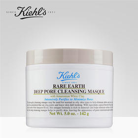 Kiehl's科颜氏亚马逊白泥净肤面膜142g  清洁毛孔 健康绿色