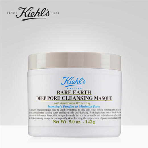 Kiehl's科颜氏亚马逊白泥净肤面膜142g  清洁毛孔 健康绿色 商品图0