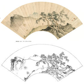白描底稿-工笔扇面小品山水人物陈少梅-《携童远眺》-多种白描尺寸可选-TS14