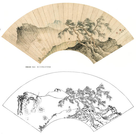 白描底稿-工笔扇面小品山水人物陈少梅-《携童远眺》-多种白描尺寸可选-TS14 商品图0