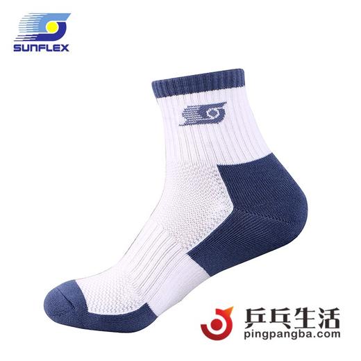 SUNFLEX阳光 男式专业乒乓球运动袜子24-26均码(5双包邮) 商品图1
