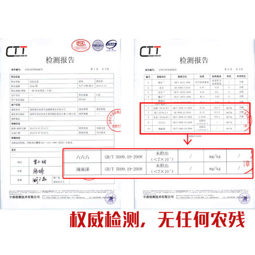 优选|康在此 中国舌尖推荐湖北神农架房县椴木花菇150g 商品图5