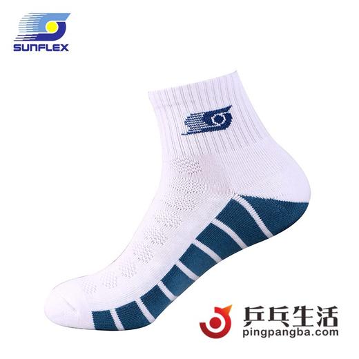 SUNFLEX阳光 男式专业乒乓球运动袜子24-26均码(5双包邮) 商品图0