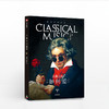 橄榄古典音乐01：古典音乐·如何爱 商品缩略图0