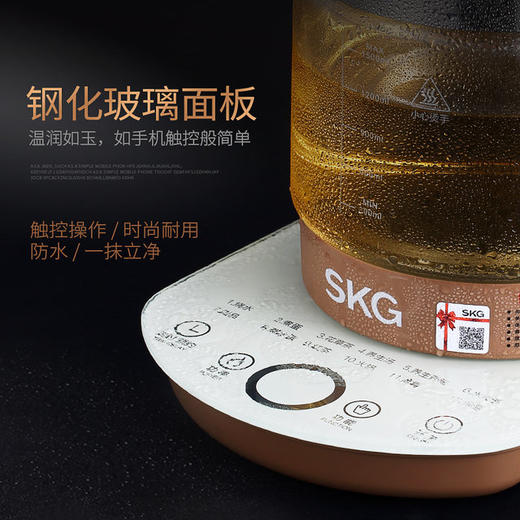 SKG8056养生壶 | 升级圆盘，纵向优雅滋养 商品图4