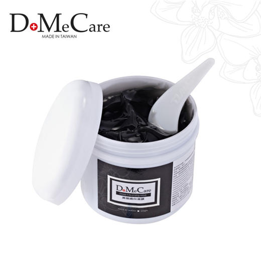 Do Me Care/DMC欣兰多媚卡雅清洁冻膜 黑里透白冻膜225g  黑头克星 适用于任何季节的面膜 商品图3