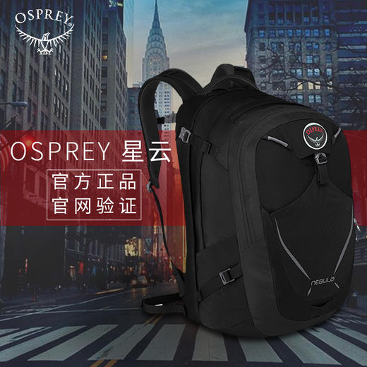 OSPREY NEBULA 星云34升城市笔记本电脑包时尚休闲双肩包男16新款 商品图3
