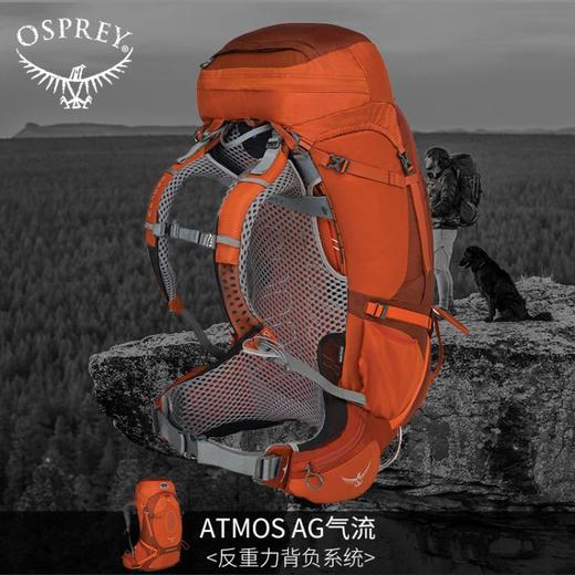 Atmos AG气流 男款登山包户外徒步旅行包大容量双肩背包 商品图2
