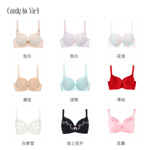 121C002/告白/粉白，白色、薄荷绿（下架）,花香肤，浅紫（下架），黑色，电光蓝，蓝白（下架），红撞黑 商品图4