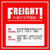 运费补拍专用链接 补差价补运费差多少拍多少 请勿乱拍 商品缩略图1