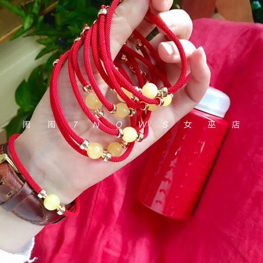 情侣阖家欢幸福的红绳蜜蜡巧搭手链 商品图0