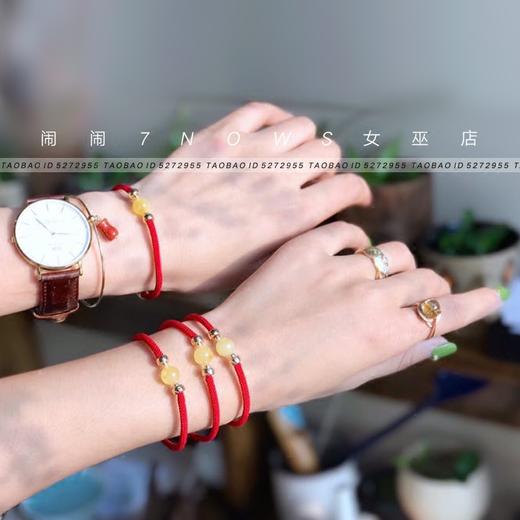 情侣阖家欢幸福的红绳蜜蜡巧搭手链 商品图4