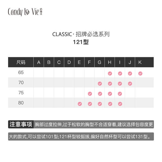 121C002/告白/粉白，白色、薄荷绿（下架）,花香肤，浅紫（下架），黑色，电光蓝，蓝白（下架），红撞黑 商品图3