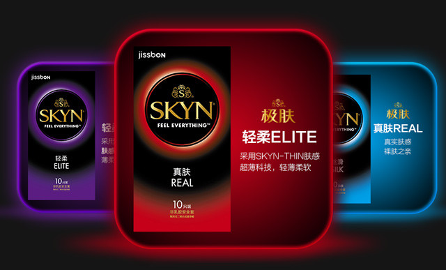 杰士邦 【skyn极肤~真肤】10只装 非乳胶避孕套 真实肤感 裸肤之亲