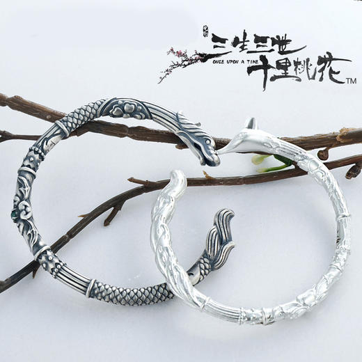 三生三世十里桃花 同款 925银手镯【9折预售,下单后10天按下单先后