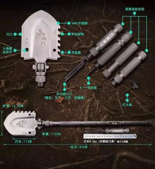 汉道-狼牙多功能工兵铲 商品图1