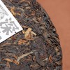 老同志普洱茶熟茶饼茶 2017年171批深山老树熟茶 500g 商品缩略图3