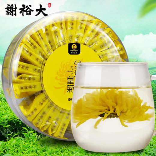 谢裕大金丝皇菊 一朵一杯 徽州金丝大皇菊黄山菊花菊花茶礼盒 商品图1