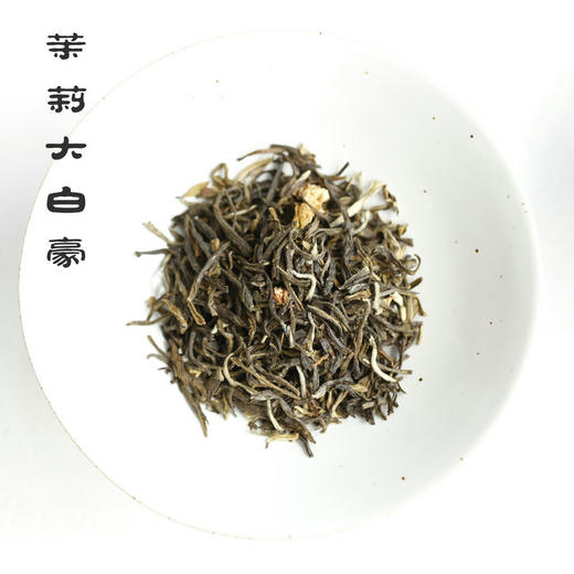 台湾茉莉大白毫馨香乌龙环保木盒125g包邮