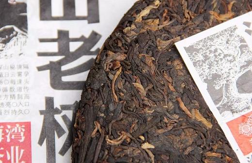 老同志普洱茶熟茶饼茶 2017年171批深山老树熟茶 500g 商品图6