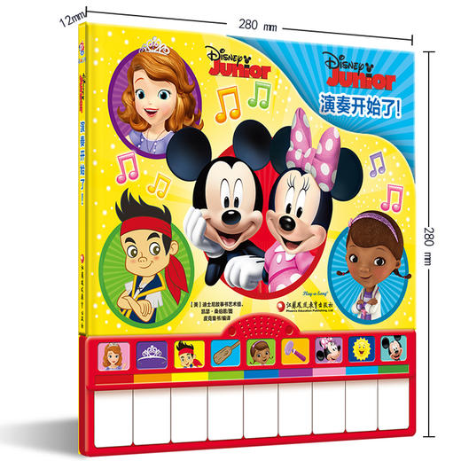 演奏开始了 商品图1