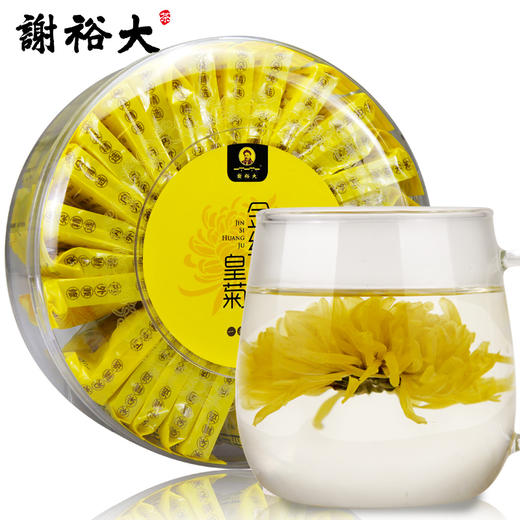 谢裕大金丝皇菊 一朵一杯 徽州金丝大皇菊黄山菊花菊花茶礼盒 商品图0