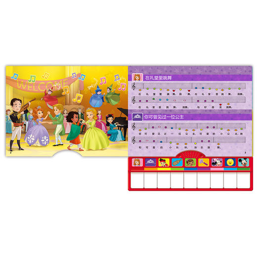 演奏开始了 商品图2