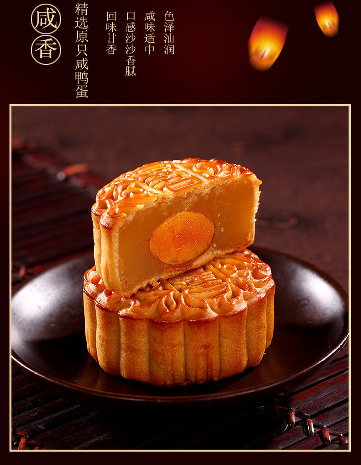 懒人帮拼团广式白莲蓉蛋黄月饼礼盒装原价299元拼团价99元