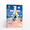 【知日系列】知日11 犬 第3版 苏静 著 日本各个层面下的犬文化风景 宠物犬 辅助犬 流浪犬 广告犬 电子犬 中信出版社图书 正版书籍 商品缩略图0