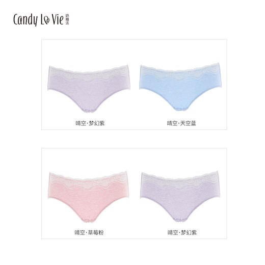 205D013/晴空/梦幻紫，天空蓝，草莓粉（草莓粉、天空蓝下架） 商品图4