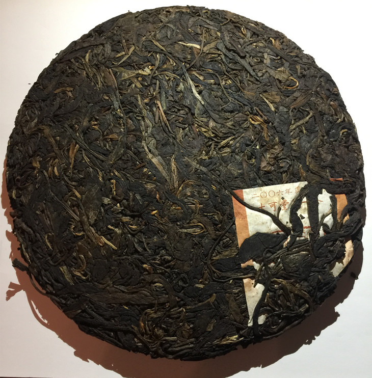 06年大可堂七子饼茶(生饼)