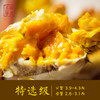 【阳澄不等】 2025
正宗阳澄湖大闸蟹 米其林餐厅之选 蟹卡现货/实物现货 商品缩略图3