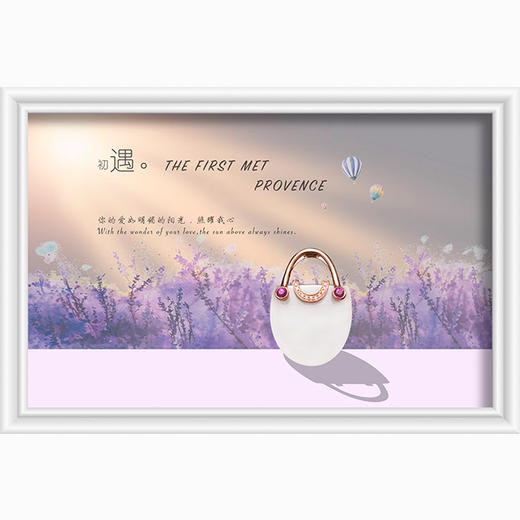 18k玫瑰金和田玉（白玉）吊坠-邂逅普罗旺斯 商品图3