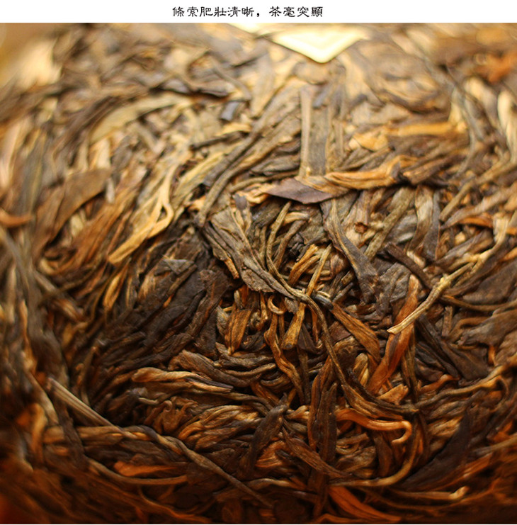 普洱茶李记谷庄2012年公爵号生沱2000g