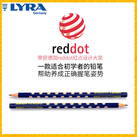 48支实惠装德国LYRA艺雅洞洞铅笔HB  24色洞洞彩铅 商品图4