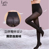 韩国lets diet显瘦袜 连裤袜子 打底丝袜女显瘦塑形美腿秋冬 商品缩略图1