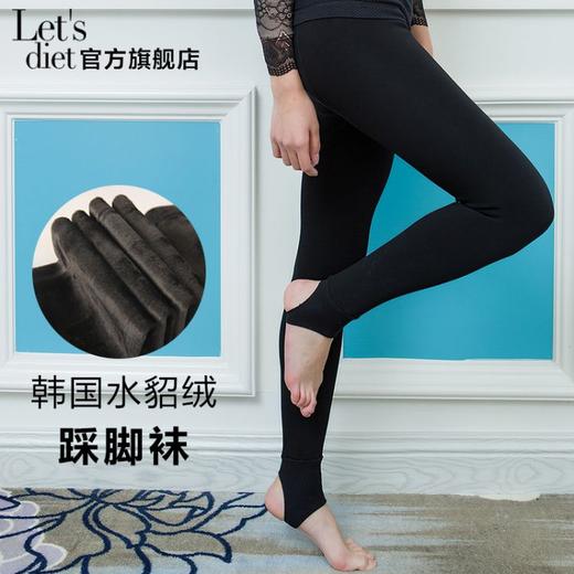 韩国lets diet显瘦袜 连裤袜子 打底丝袜女显瘦塑形美腿秋冬 商品图3