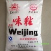 快鹿味精调料1000g- 每包  17元  2包起批 商品缩略图0