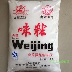 快鹿味精调料1000g- 每包  17元  2包起批