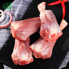 法切羊腱420g 带肉羊棒骨带骨髓 （一袋2根） （158包邮） 商品缩略图4