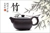 【茶器】姜典桥·四君子壶 商品缩略图5