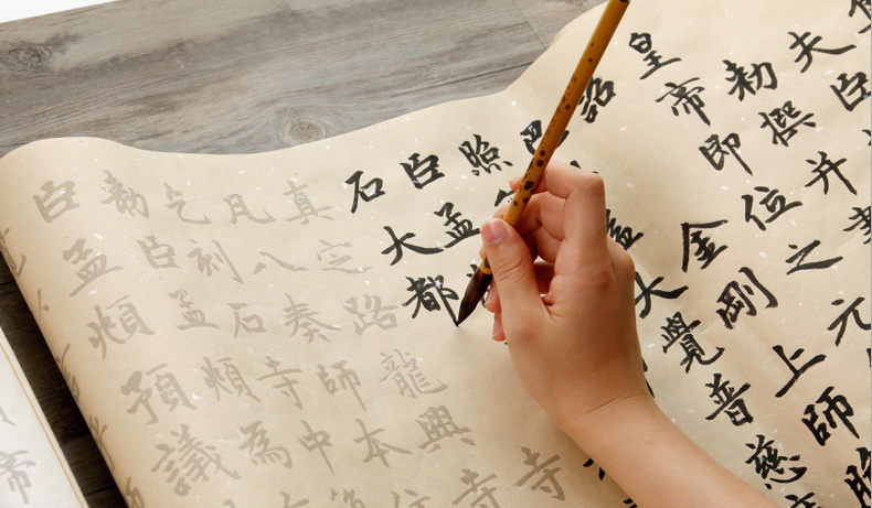 《胆巴碑》楷书入门描红临摹长卷白色+仿古色宣纸，两件包邮