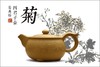 【茶器】姜典桥·四君子壶 商品缩略图2
