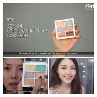 一盘搞定所有遮瑕！NYX 6色遮瑕修容盘 商品图6