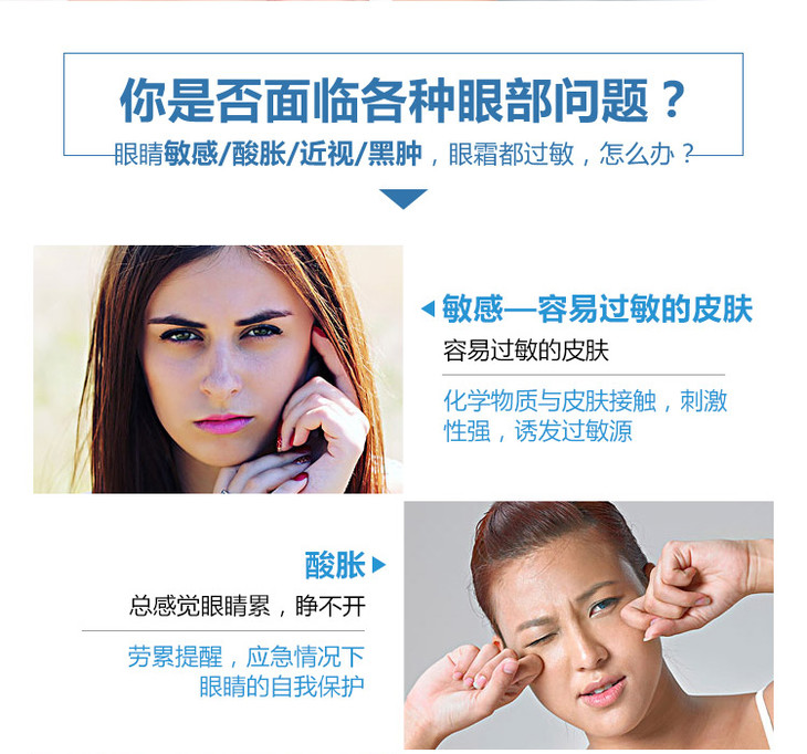 朗星青春润眼霜