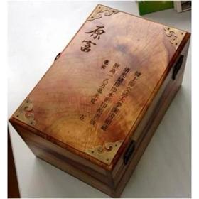  《原富》（珍藏版）

ISBN：9787313116383
作者:（英）亚丹斯密 著 [清]严复 译
线装 一函八册 定价10000.00元