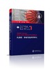  乳腺癌：基础与临床的转化（上、下册）


内容推荐
《乳腺癌：基础与临床的转化》是“转化医学出版工程˙肿瘤系列”之一。主要涵盖了国内外对乳腺癌基础与临床相关领域内的各方面研究。包括乳腺癌的基 商品缩略图0