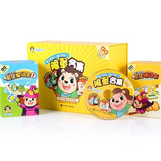  Level aa（初级）魔法单词卡+魔法拼读卡限量合集

出版社名称: 上海交通大学出版社
作者: 上海播朵广告有限公司
ISBN:9787894241399


《【宝贝英语说】le 商品图0